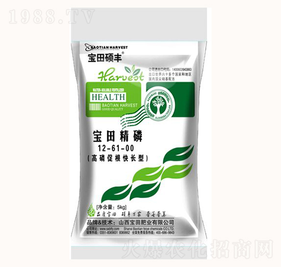 高磷生根促花型水溶肥12-61-00-寶田精磷-寶田肥業(yè)