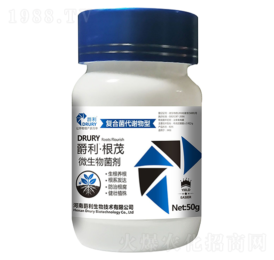 復(fù)合菌代謝物型微生物菌劑-根茂-爵利