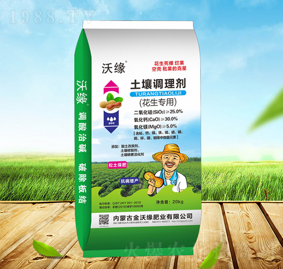 花生專用土壤調(diào)理劑-金沃緣