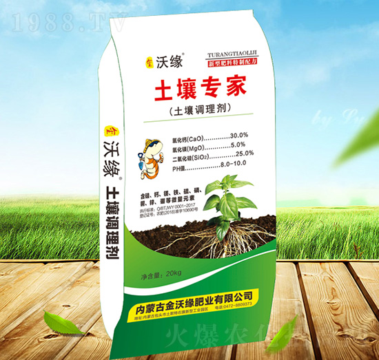 土壤調理劑-土壤專家-金沃緣
