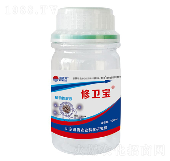 植物源無螨肥-修衛(wèi)寶-藍海農業(yè)