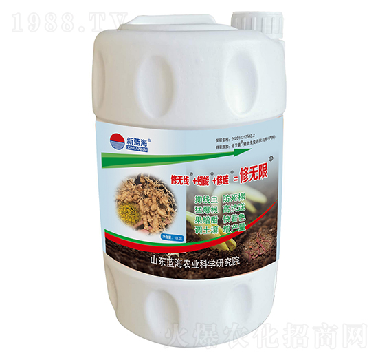 植物源根結(jié)線蟲-修無限-藍海農(nóng)業(yè)