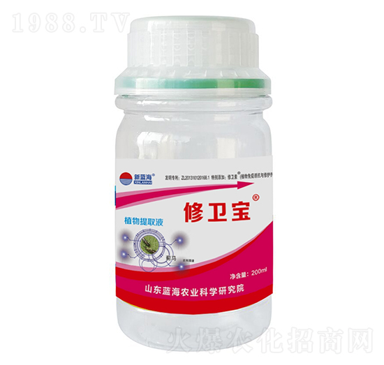 植物源無薊肥-修衛(wèi)寶-藍海農(nóng)業(yè)