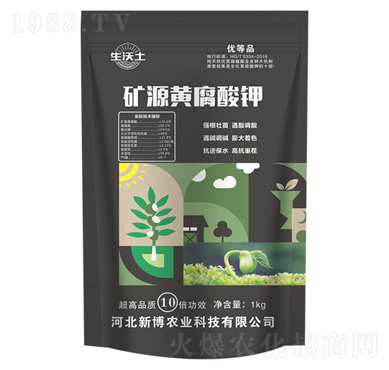 礦源黃腐酸鉀-生沃土-新博農(nóng)業(yè)