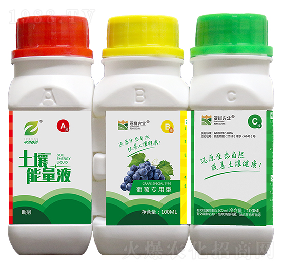 葡萄專用型-土壤能量液-冠雄農(nóng)業(yè)