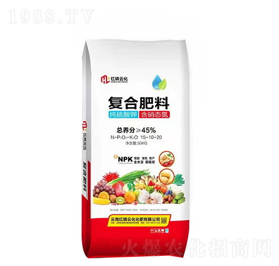 復合肥料15-10-20-紅磷云化