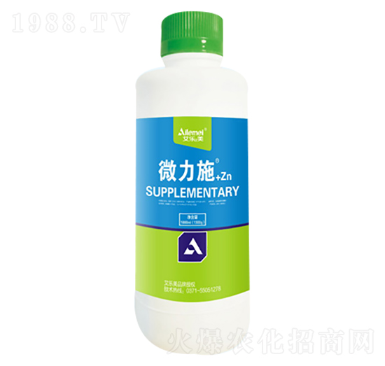 高氮肥-微力施+Zn-艾樂美