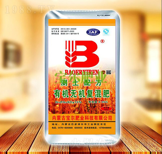 測(cè)土配方有機(jī)無機(jī)復(fù)混肥-寶爾肥業(yè)