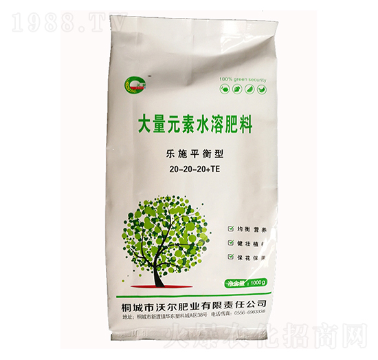 樂(lè)施平衡型大量元素水溶肥20-20-20+TE-沃爾肥業(yè)