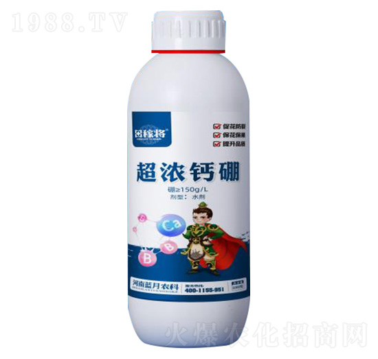 1000克超濃鈣硼-田稼將-藍(lán)月農(nóng)科