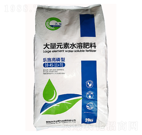 樂施高磷型大量元素水溶肥料10-45-11+TE-沃爾肥業(yè)