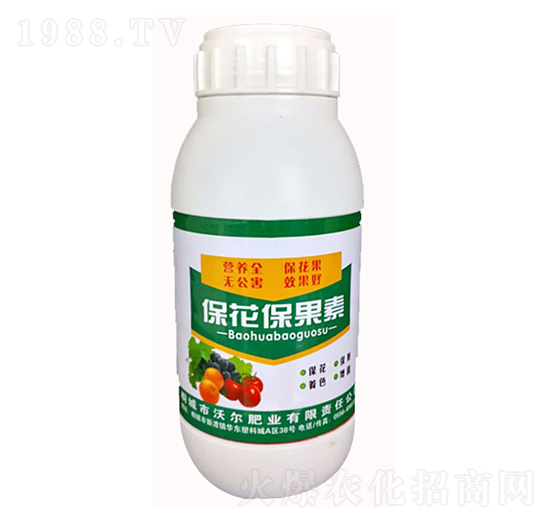 ?；ū９?沃爾肥業(yè)