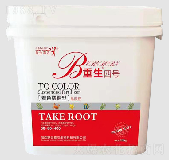 著色增糖型懸浮肥60-80-400-重生四號(hào)-聯(lián)合喜農(nóng)