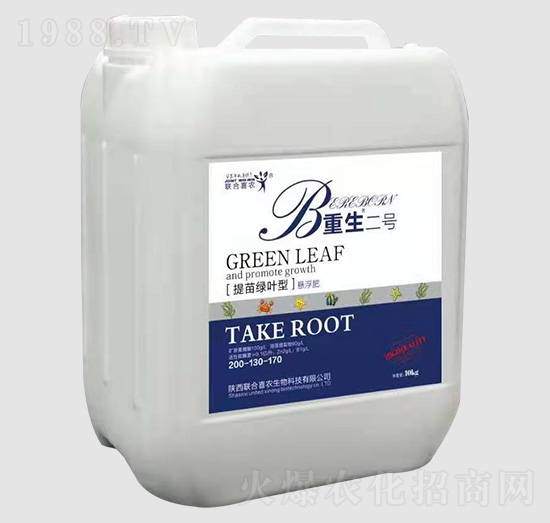 桶裝提苗綠葉型懸浮肥200-130-170-重生二號-聯(lián)合喜農(nóng)