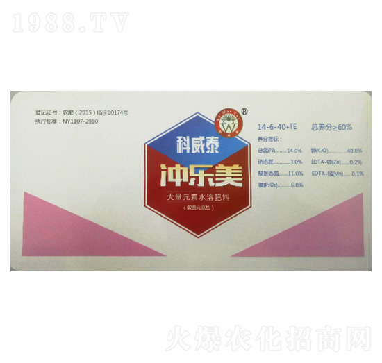 高鉀型大量元素水溶肥14-6-40-沖樂(lè)美-科威泰