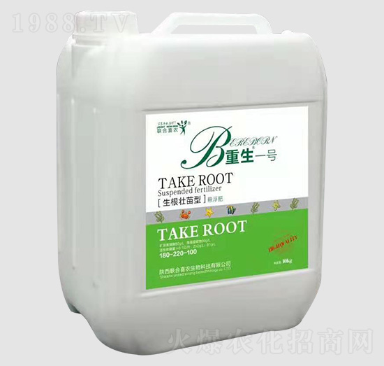 桶裝生根壯苗型懸浮肥180-220-100-重生一號(hào)-聯(lián)合喜農(nóng)