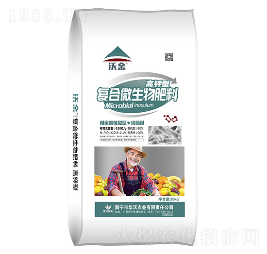 高鉀型復(fù)合微生物肥料6-2-24-沃金-華沃農(nóng)業(yè)