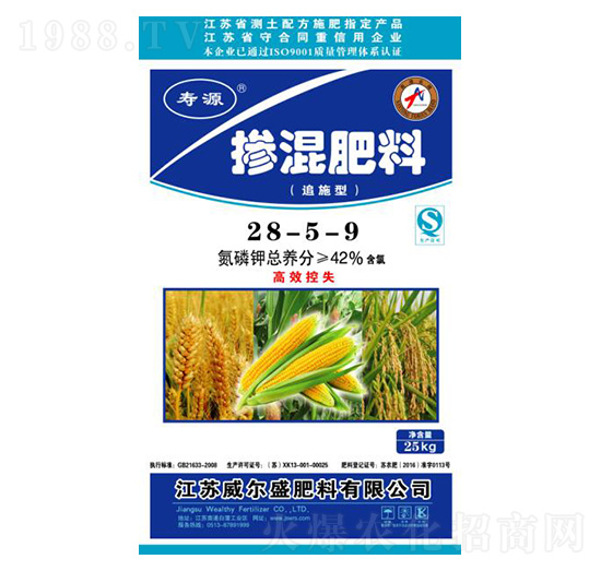 摻混肥料（追施型）28-5-9-威爾盛