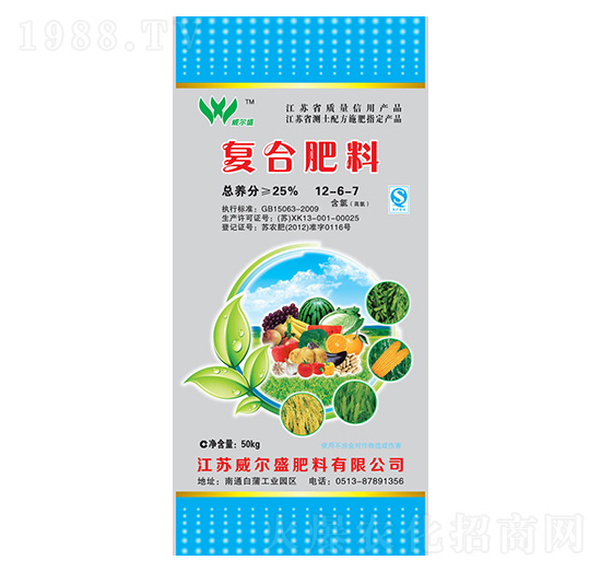 復(fù)合肥料12-6-7-威爾盛
