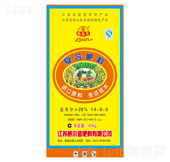復(fù)合肥料14-9-5-樂喜思-威爾盛