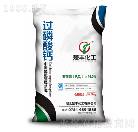 14%過(guò)磷酸鈣-楚豐化工