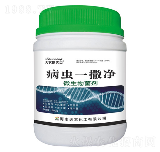 微生物菌劑-病蟲一撒凈-天農(nóng)康優(yōu)貝-天農(nóng)化工