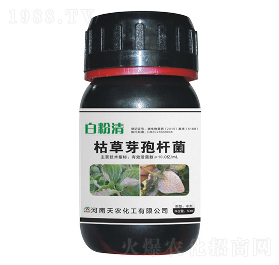 枯草芽孢桿菌-白粉清-天農(nóng)化工