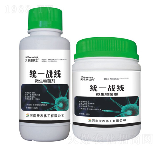 微生物菌劑-統(tǒng)一戰(zhàn)線-天農(nóng)康優(yōu)貝-天農(nóng)化工
