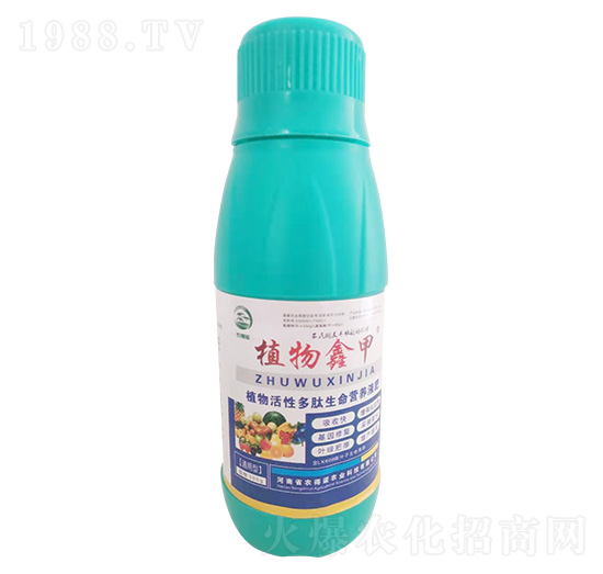 瓶裝植物活性多肽生命營(yíng)養(yǎng)液肥-植物鑫甲-農(nóng)得諾