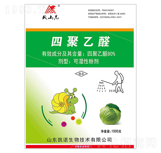 80%四聚乙醛-天山虎-凱諾生物