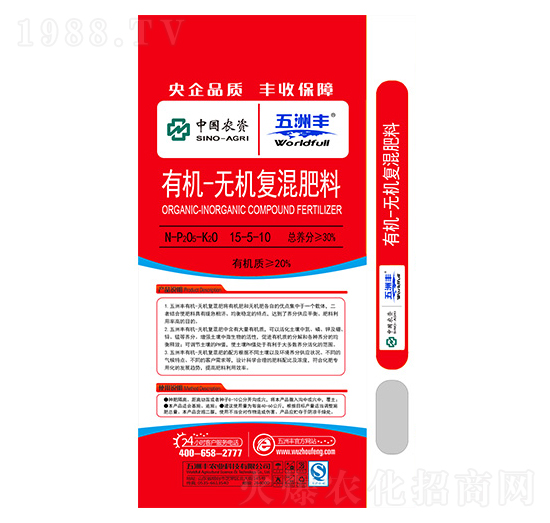 有機(jī)-無(wú)機(jī)復(fù)混肥料15-5-10-五洲豐