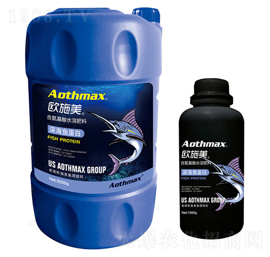 深海魚蛋白-歐施美