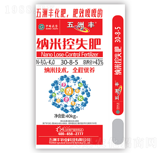納米控釋肥30-8-5-五洲豐