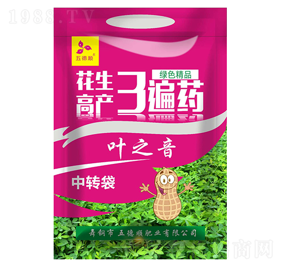 芝麻高產(chǎn)3遍藥-葉之音-五德順
