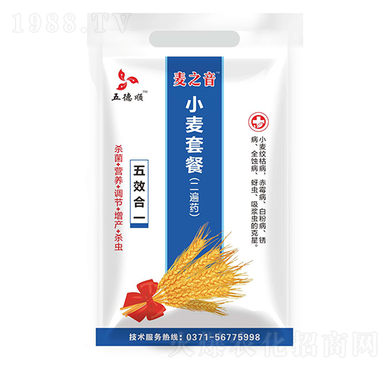 小麥套餐（二遍藥）-麥之音-五德順