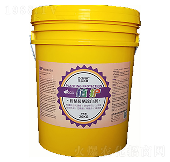 植護(hù)柑橘防曬涂白劑-農(nóng)康農(nóng)業(yè)