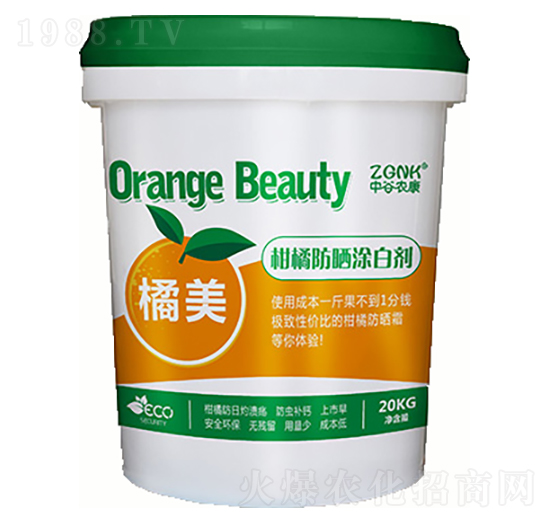 橘美柑橘防曬涂白劑-農(nóng)康農(nóng)業(yè)