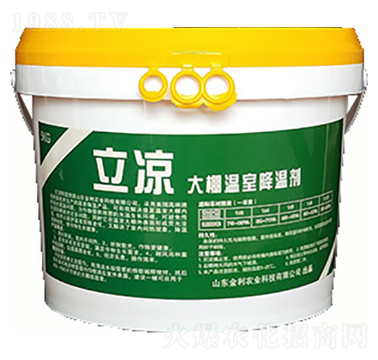 大棚溫室降溫劑-農(nóng)康農(nóng)業(yè)