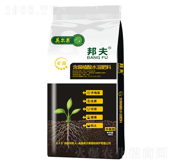 平衡型含腐植酸水溶肥料-邦夫-英爾果