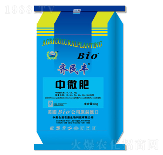 中微肥-農(nóng)康農(nóng)業(yè)
