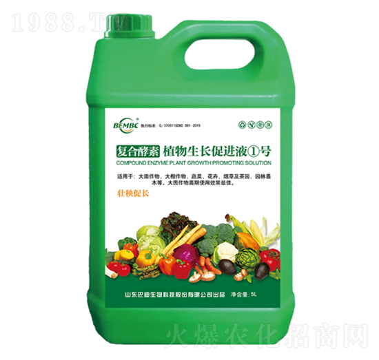 復(fù)合酵素植物生長(zhǎng)促進(jìn)液1號(hào)-巴迪生物