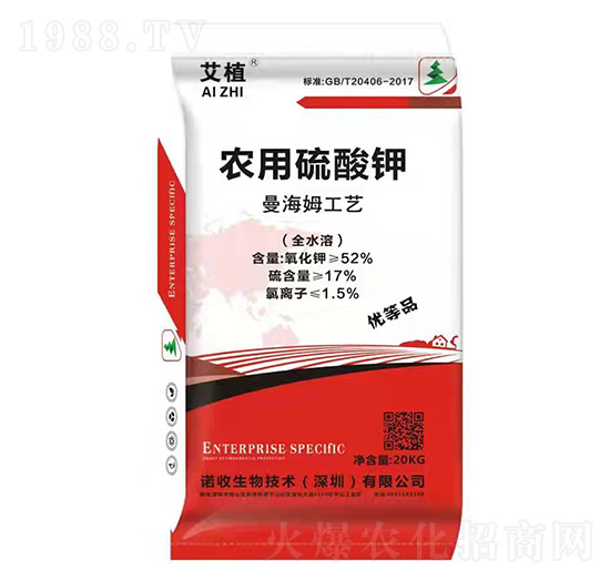 農用硫酸鉀-艾植-諾收生物