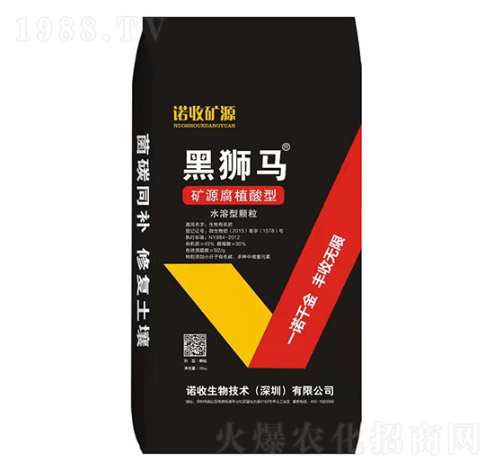 礦源腐植酸型水溶肥料-黑獅馬-諾收生物