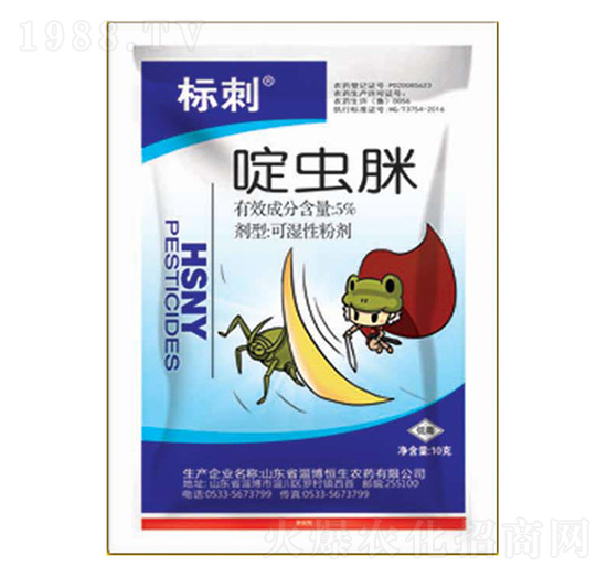 5%啶蟲脒-標刺-恒生農(nóng)藥