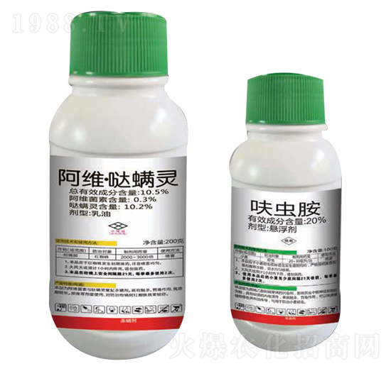 標(biāo)刺（白粉虱專用）-恒生農(nóng)藥