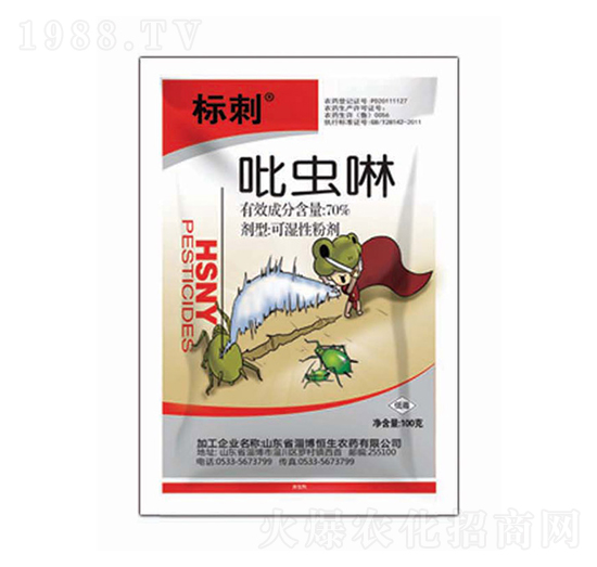 70%吡蟲啉-標刺-恒生農(nóng)藥