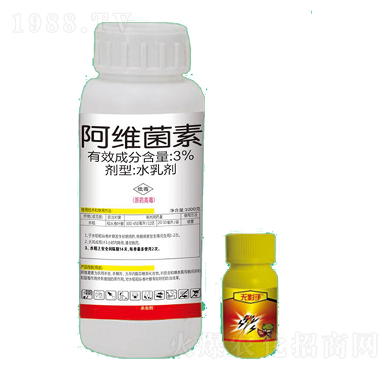 3%阿維菌素-無(wú)影手-恒生農(nóng)藥