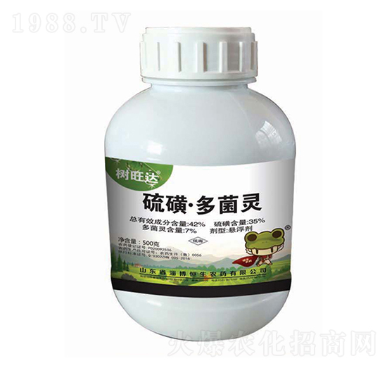 35%硫磺多菌靈-樹旺達(dá)-恒生農(nóng)藥