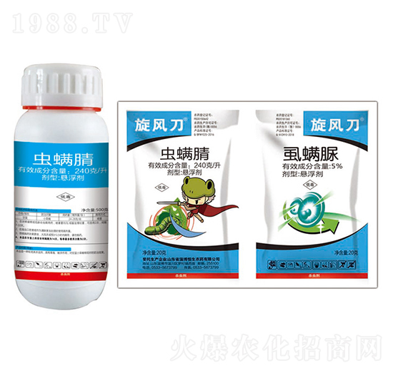 240克每升蟲(chóng)螨腈+5%虱螨脲-旋風(fēng)刀-恒生農(nóng)藥