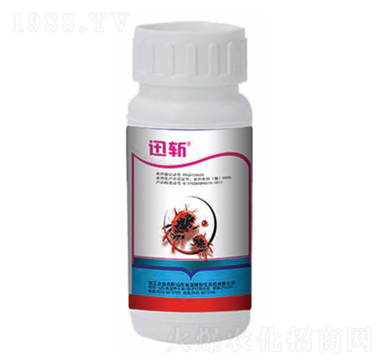 240克每升螺螨酯-迅斬-恒生農藥